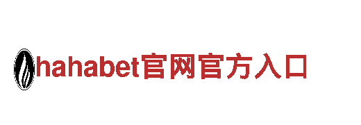hahabet官网官方入口-专业观光旅游企业
